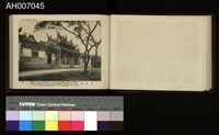 台灣的風光 (柯羅版寫真帖)藏品圖，第16張